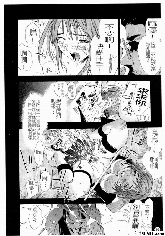 翅膀