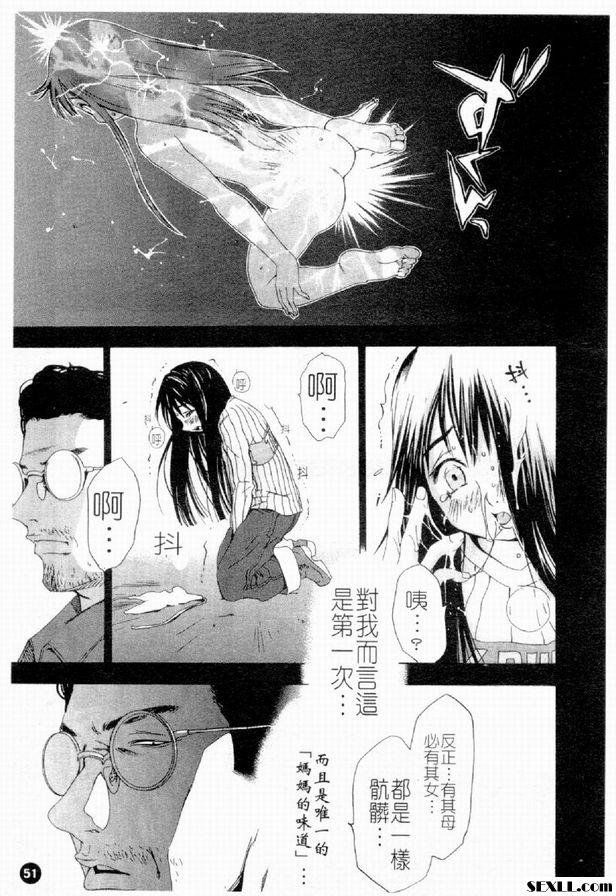 翅膀
