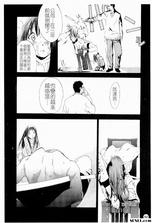 翅膀