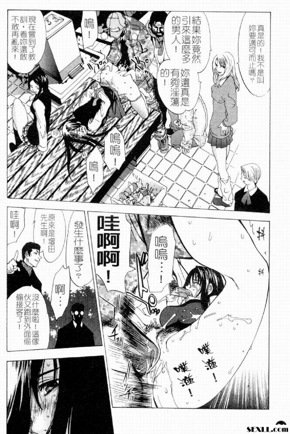 翅膀