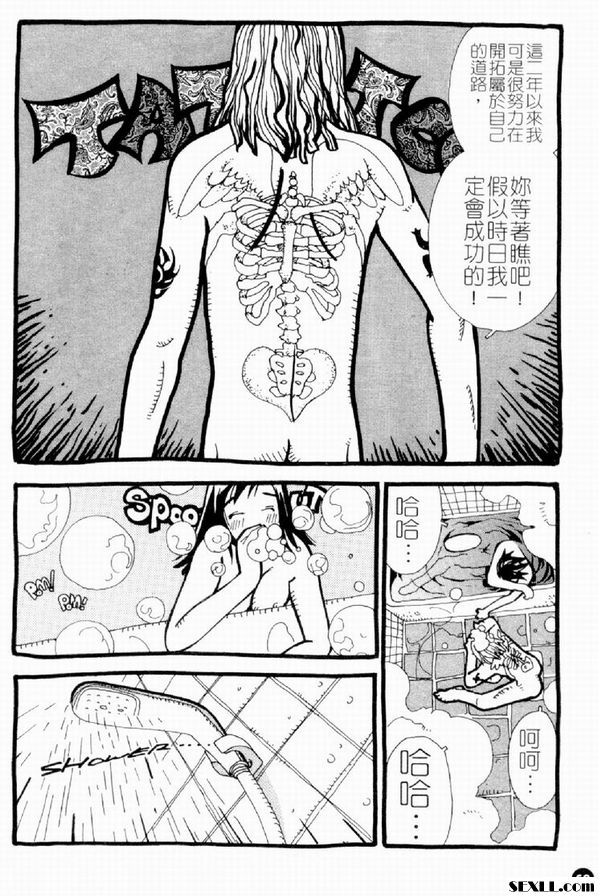 泡泡