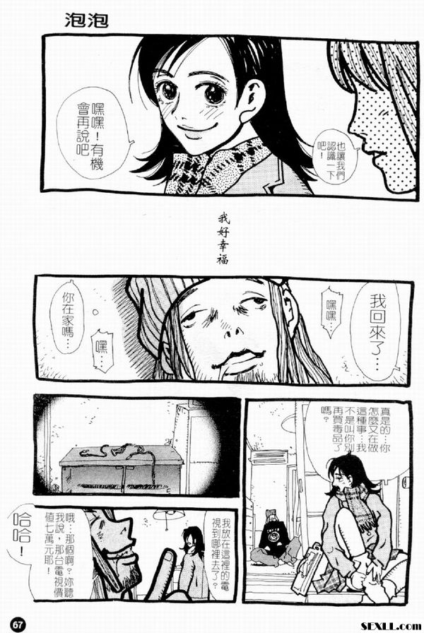 泡泡