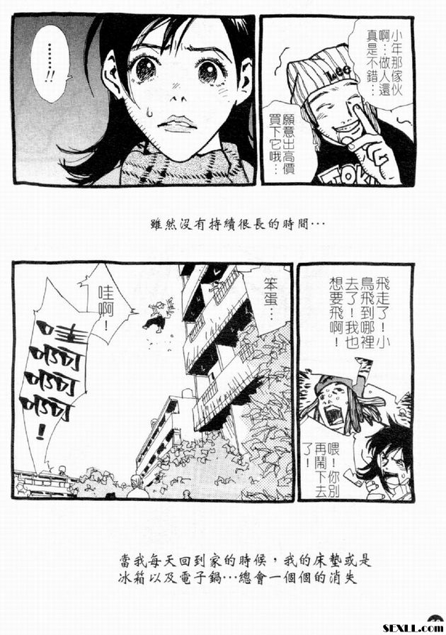 泡泡