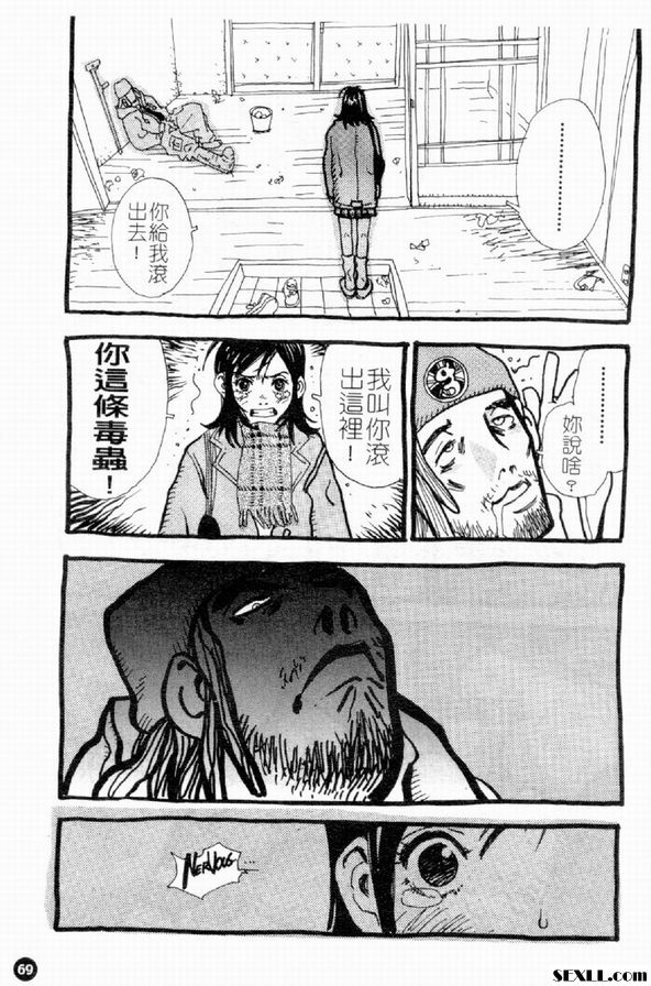 泡泡
