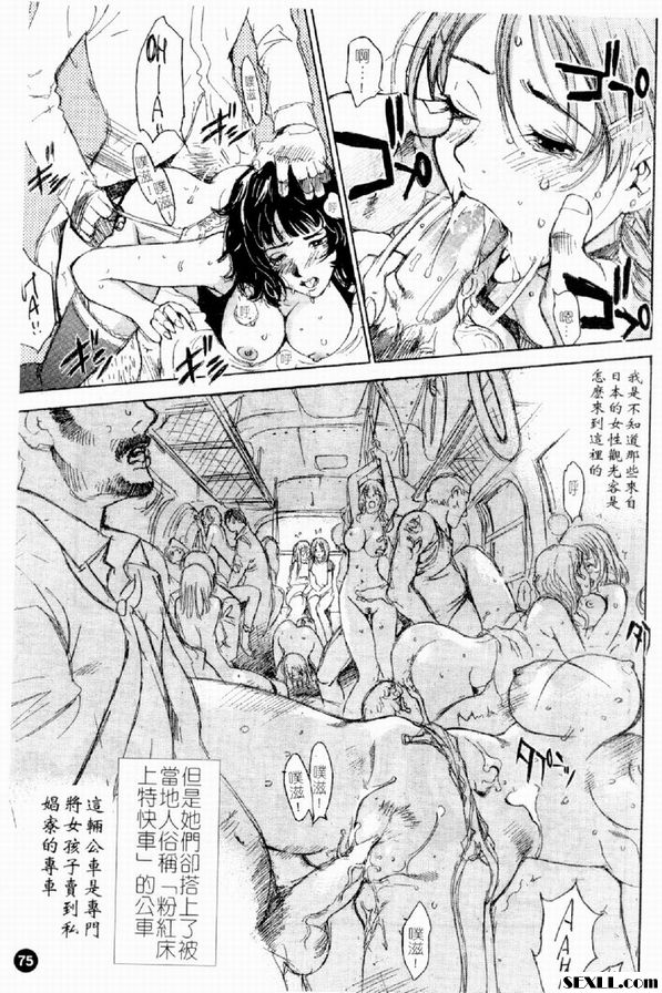 鋼鐵超人前篇