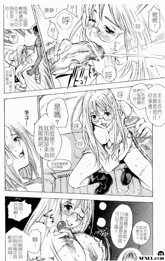 鋼鐵超人前篇
