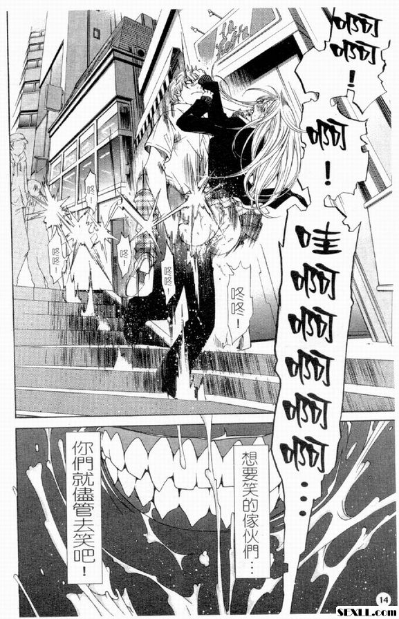 美麗的世界