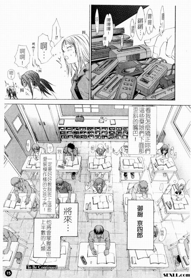 美麗的世界