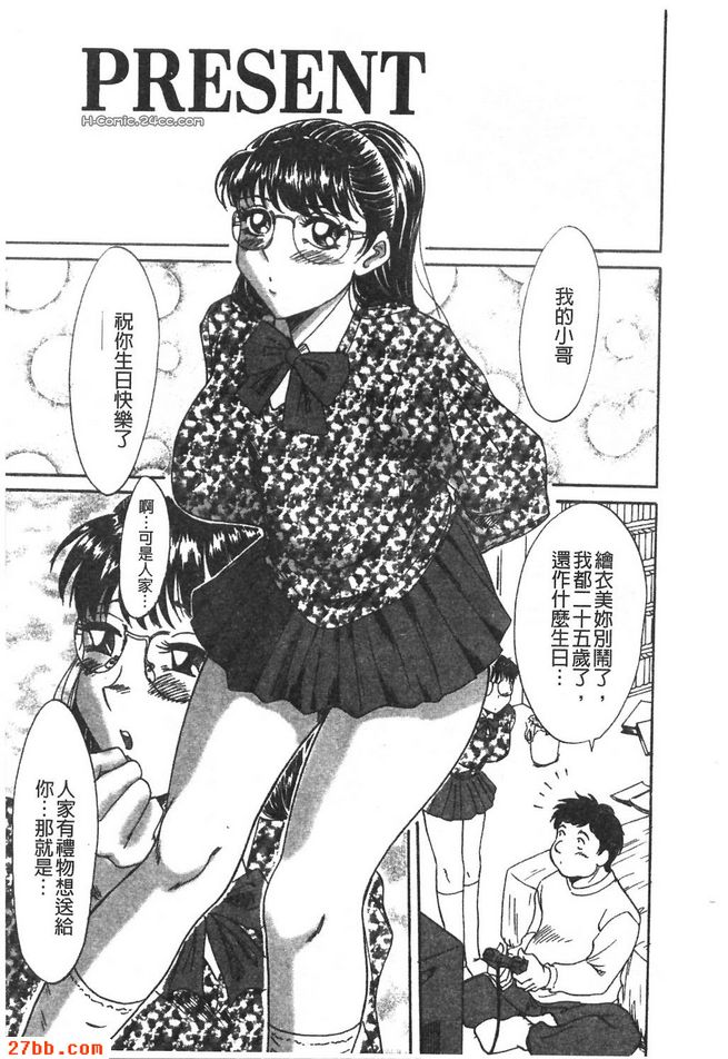現在