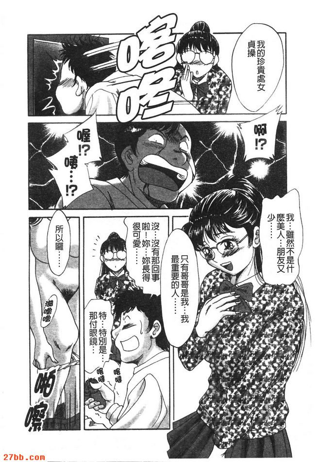 現在