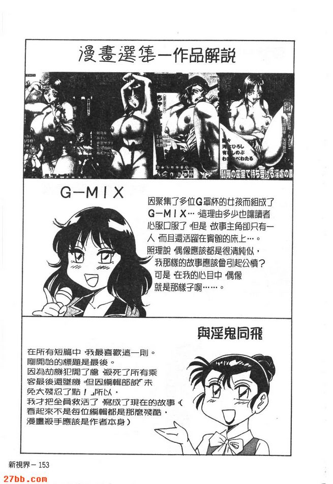 現在
