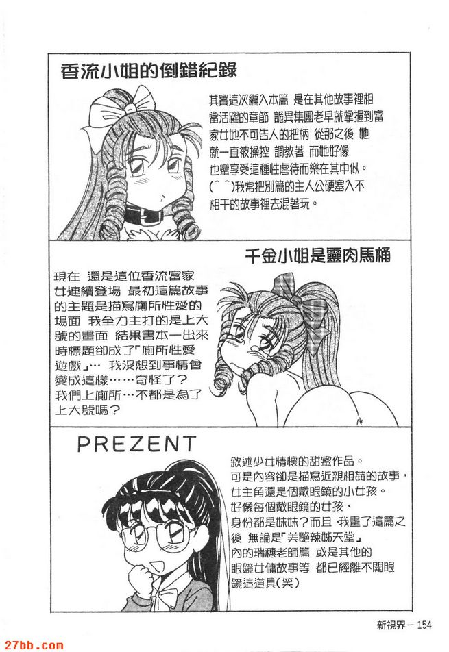 現在