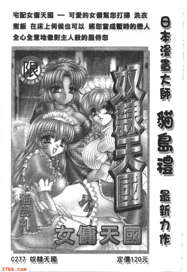 後記漫畫