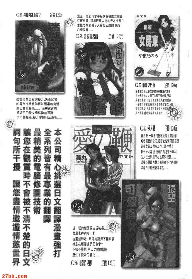 後記漫畫