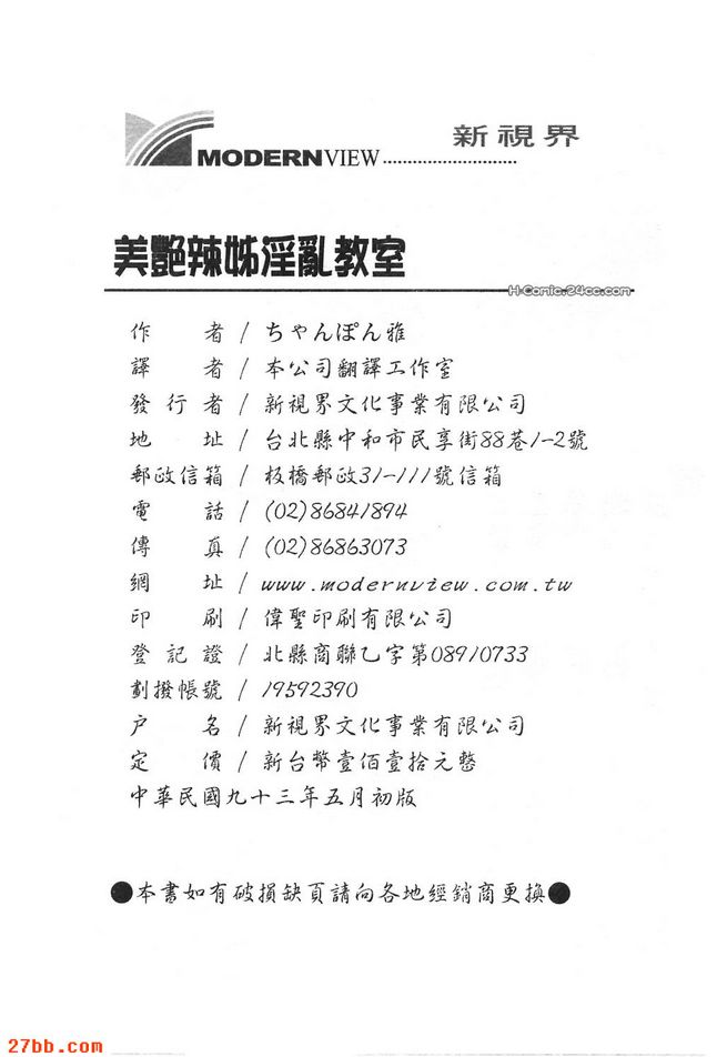 後記漫畫