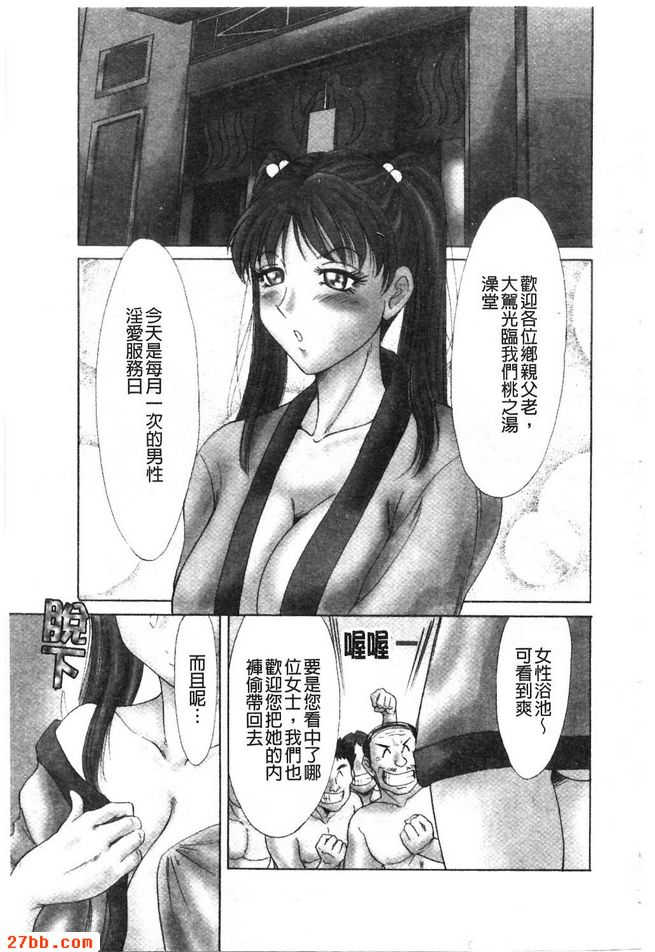 歡迎來到觀音辣妹的香艷午堂