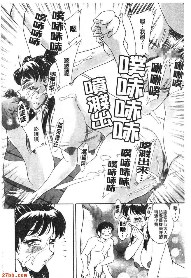 歡迎來到觀音辣妹的香艷午堂