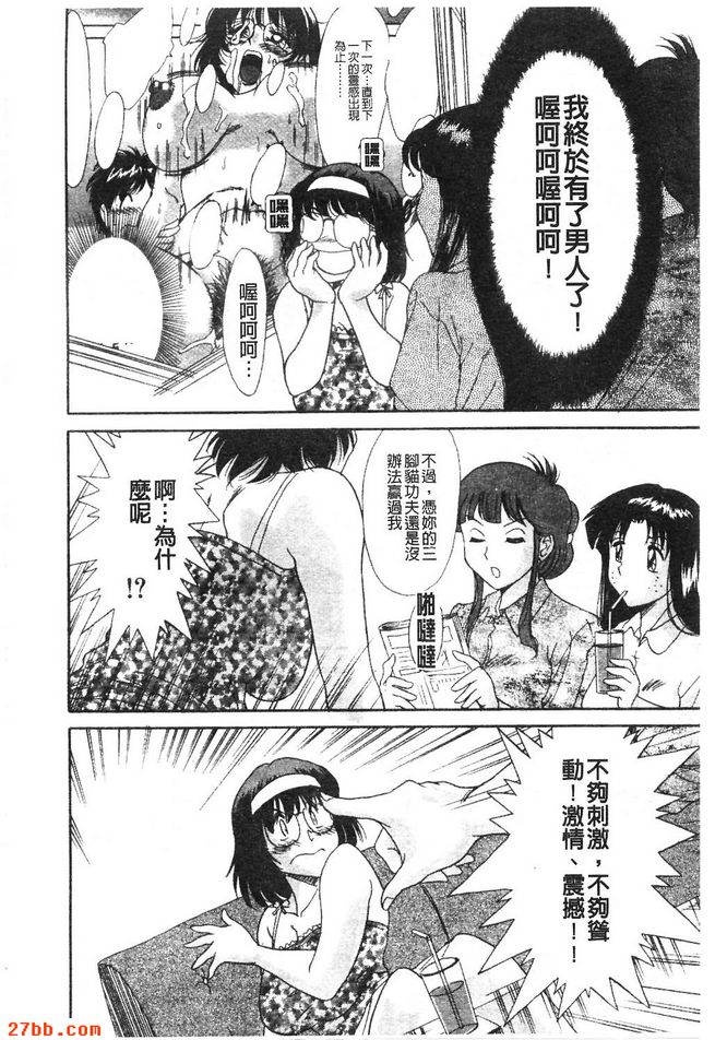 小滴露的漫畫之路
