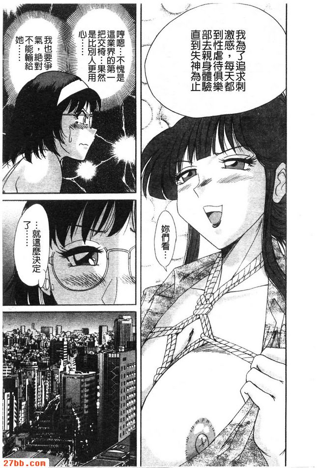 小滴露的漫畫之路