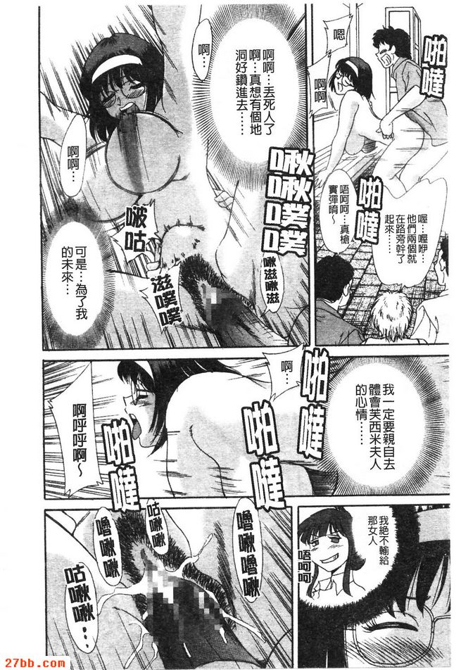 小滴露的漫畫之路