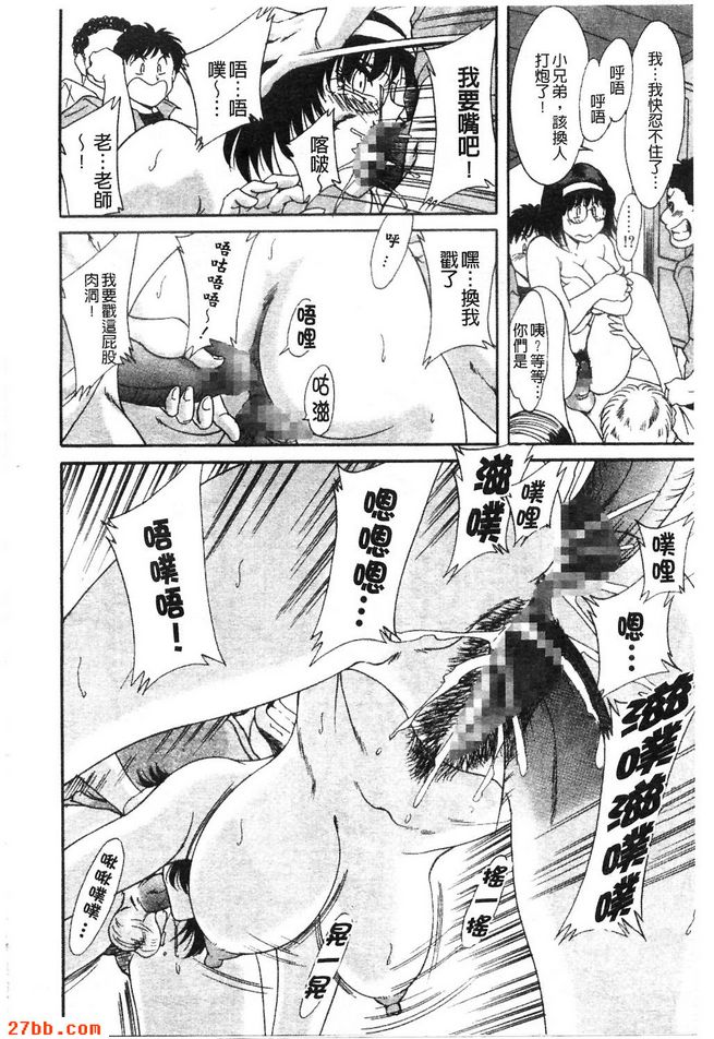 小滴露的漫畫之路