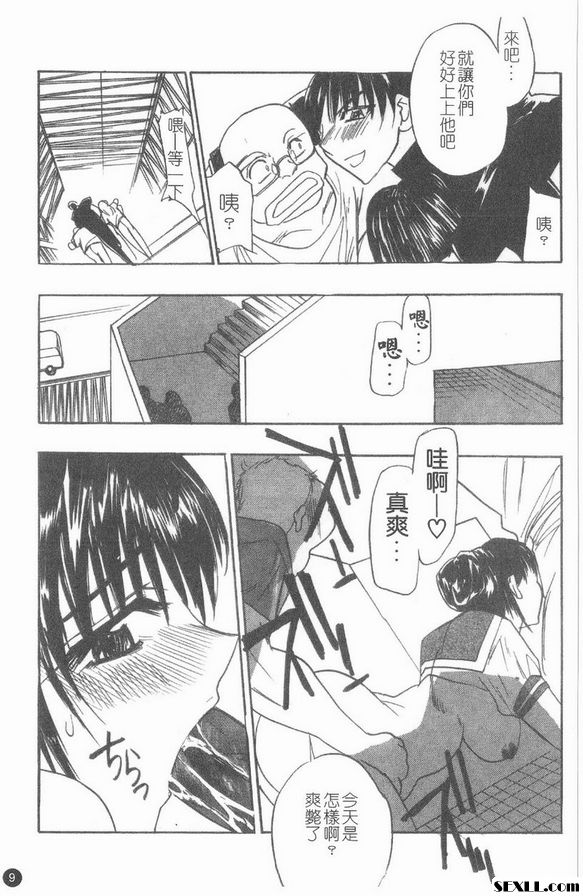 人淫媽媽