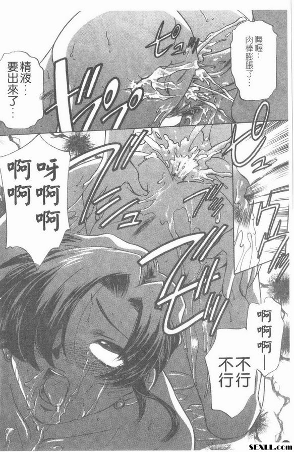 假面