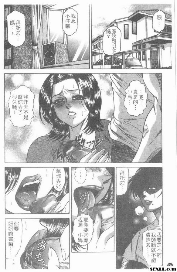 連鎖反應