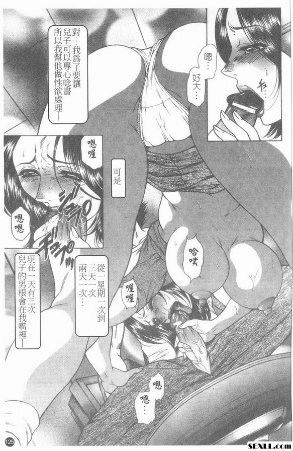 連鎖反應