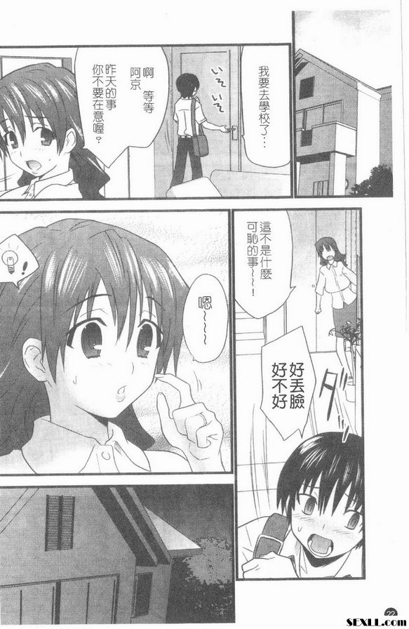 爸爸出差的母子對比