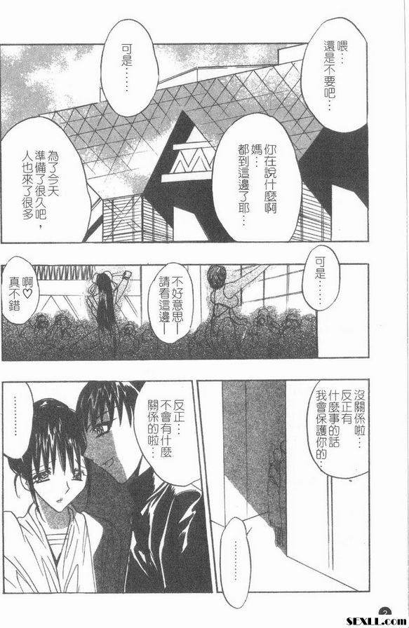 人淫媽媽