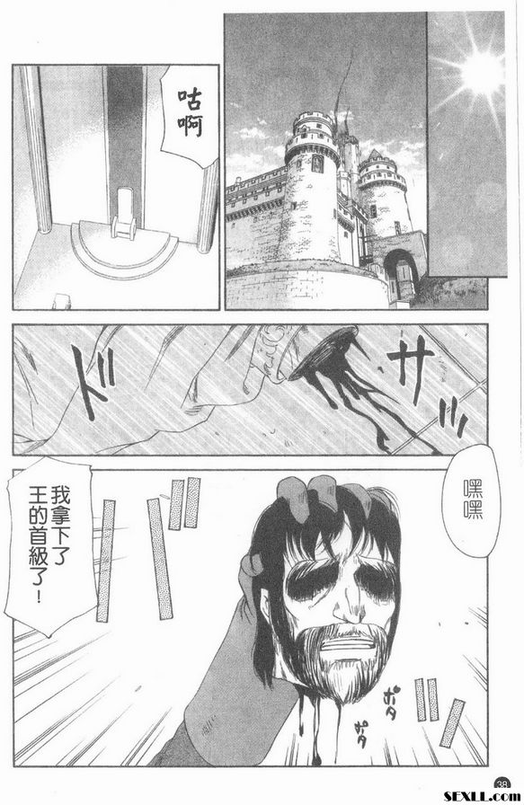 H型