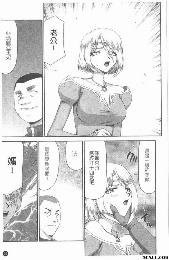 H型
