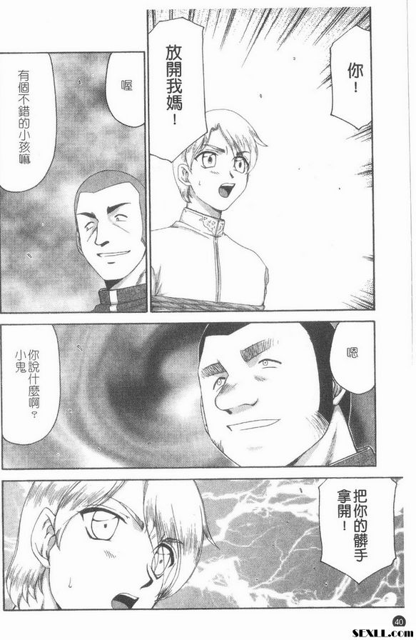 H型
