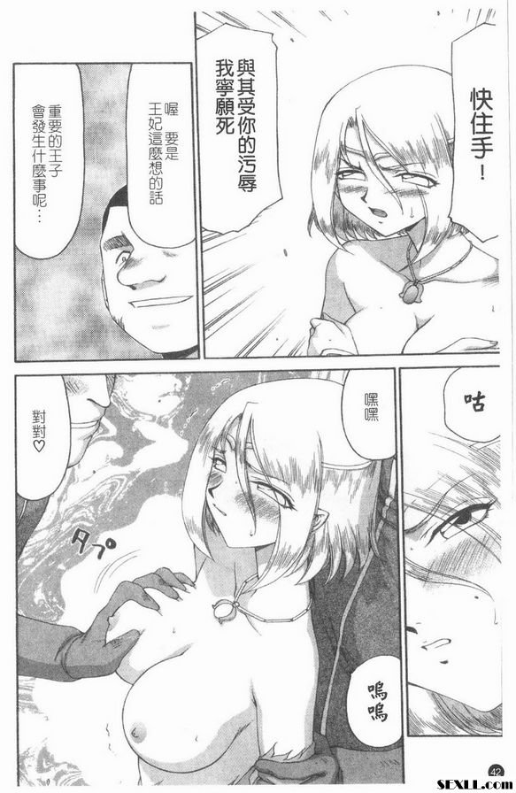 H型