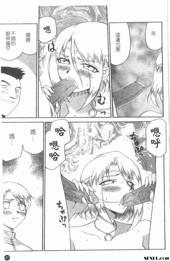 H型