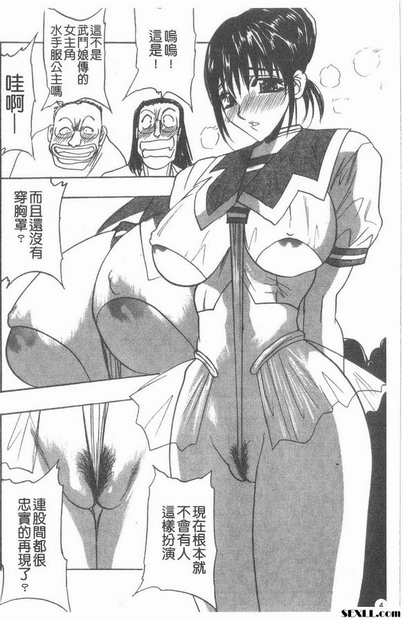 人淫媽媽
