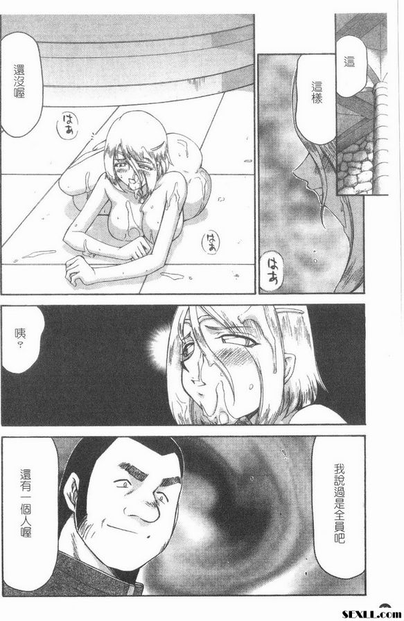 H型