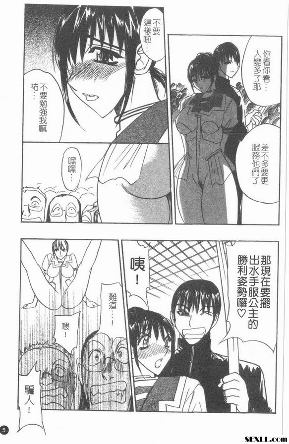 人淫媽媽