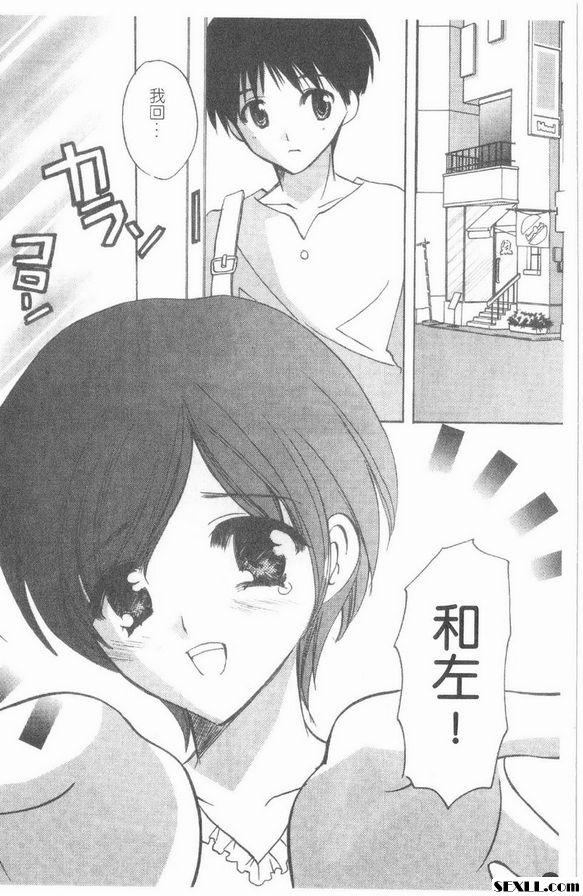 甜蜜媽咪
