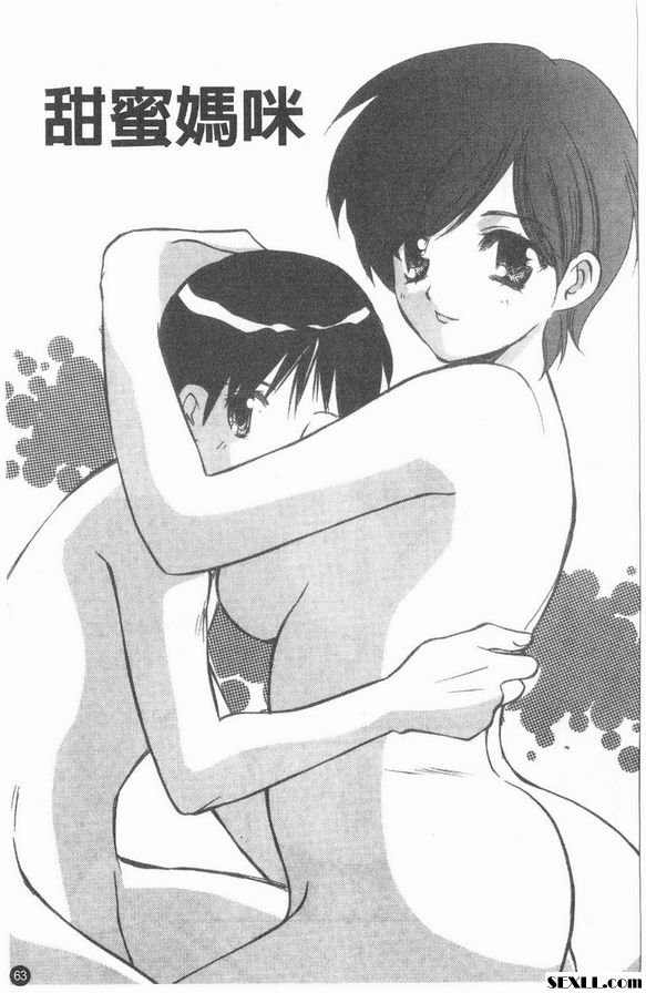甜蜜媽咪