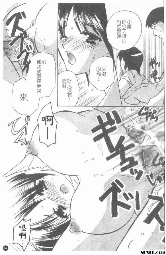 甜蜜媽咪