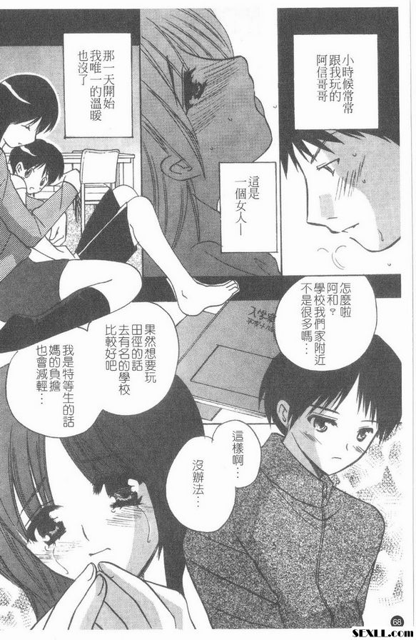 甜蜜媽咪