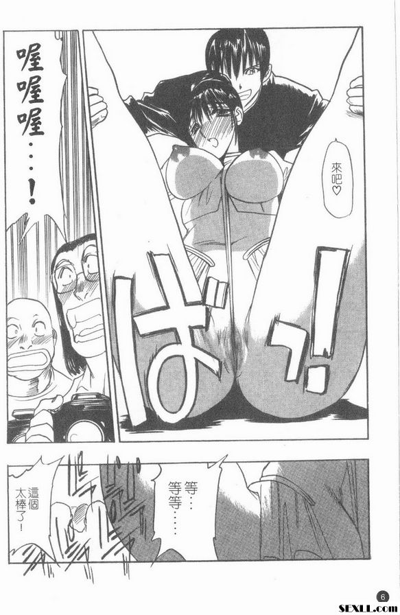人淫媽媽