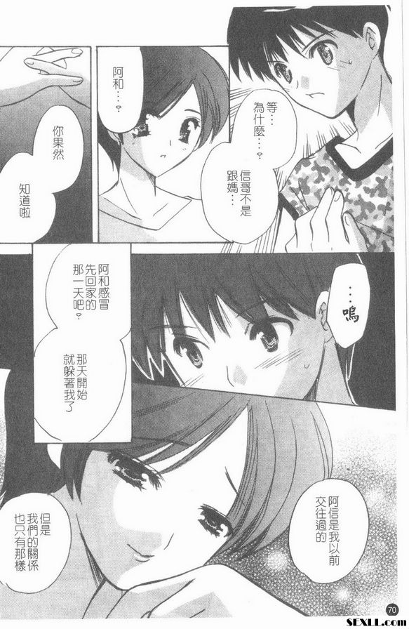 甜蜜媽咪