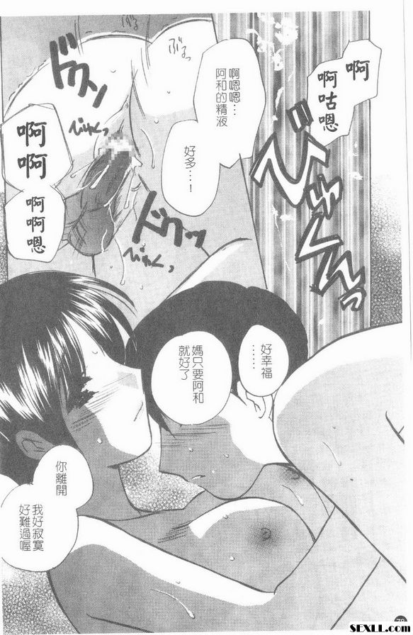 甜蜜媽咪