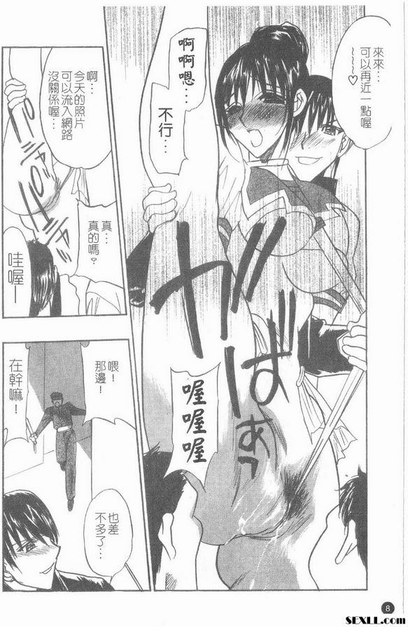 人淫媽媽