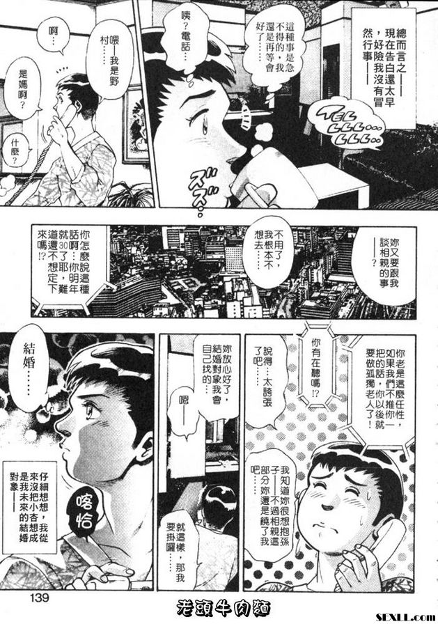小杏的故事