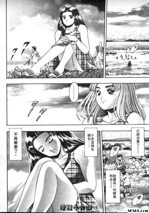 小杏的故事