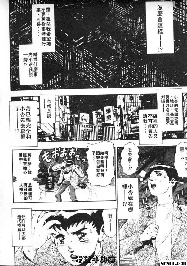 小杏的故事